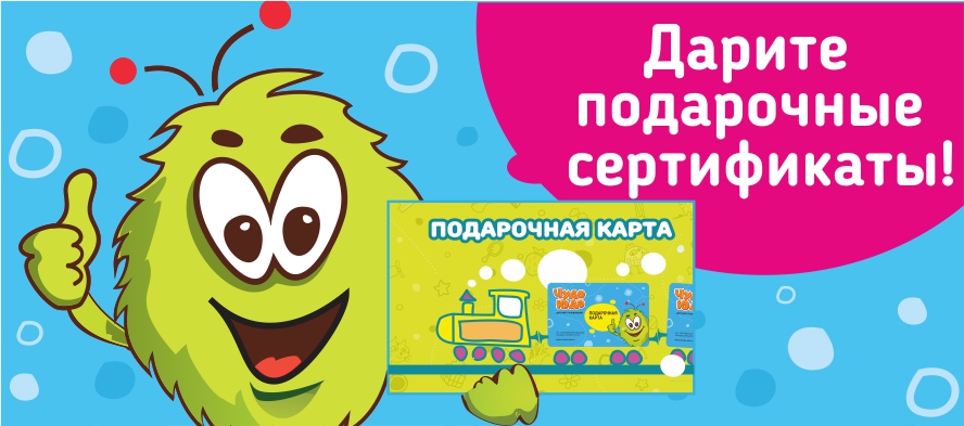 Оренбург Интернет Магазины Детской Одежды